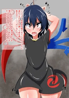 おっぱいが大きくなっちゃったぬえちゃん