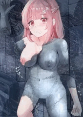 石化