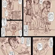 JS3がトイレ後にお股グリグリしてるので注意したら、お母さんの言いつけだと聞いてすべてを察し、おまんこを綺麗に撫で拭いてあげた件について