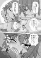 レミ妊