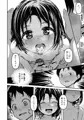 C101新刊「妹とパパと僕の複雑な家庭事情」