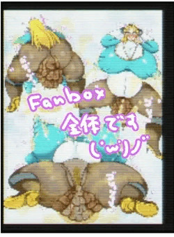 おひめ