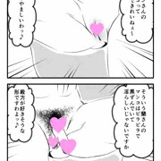 覗き穴５