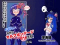 衣玖のセルフボンデージ外出体験