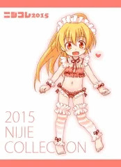 ふりふりエロ衣装【ニジコレ2015夏】