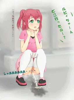 差分