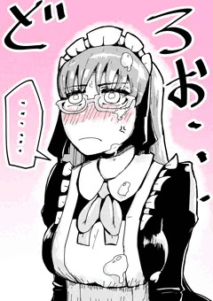 それ町とかいろいろ