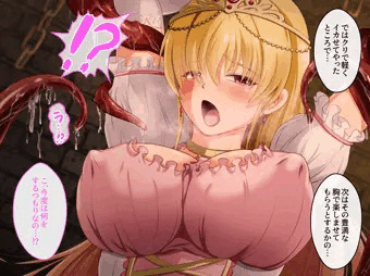 敗戦国の王女は触手で堕ちる_サンプルその3