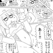 ロボポン