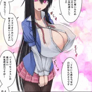 パイズリ一族