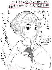 姪にセックスして欲しいとせがまれたので