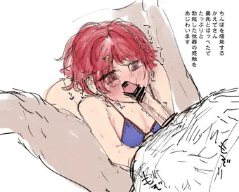 かえ