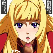 喉で感じるクーデリア