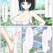 【pixivリクエスト】ドルフィンウェーブ アイネス