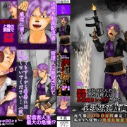 A-Gekkoh短編漫画「菩提山麒麟　「出る」と噂の廃屋に忍び込んだら激怒した管理人にお仕置きレイプされた迷惑系動画配信者」