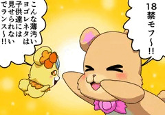 ありす様とみらいさん
