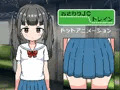 【告知】新作ロリゲーム発売【おさわりJCトレイン】