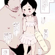 8歳をナンパしよう（2枚