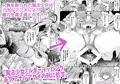 敗蝕　～異世界堕淫録～