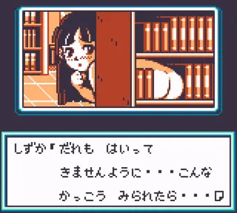 放課後の冒険2