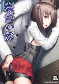 【C86】 新刊サンプル