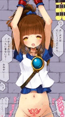 つかまったあるる