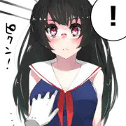 うちの主力