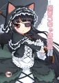 脱おこちゃま宣言!!