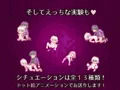 らちられえるふ-EXPERIMENTA
