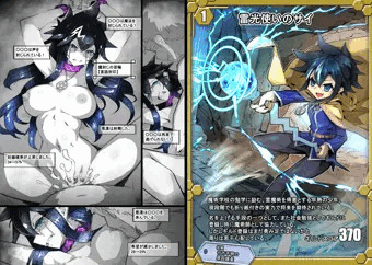 監禁封印女体化調教