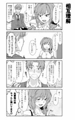 抵抗は無意味だ