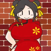 チャイナ娘