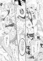 C97新刊「オレとの時より嬉しそうにするなよぉ…」