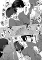 おもちゃにしないで!