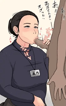 最近の高乃さん