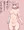 かせんちゃんボテボテ