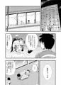 C91 まじかるがれーじ新刊　「雪空の聖夜に」　サンプル