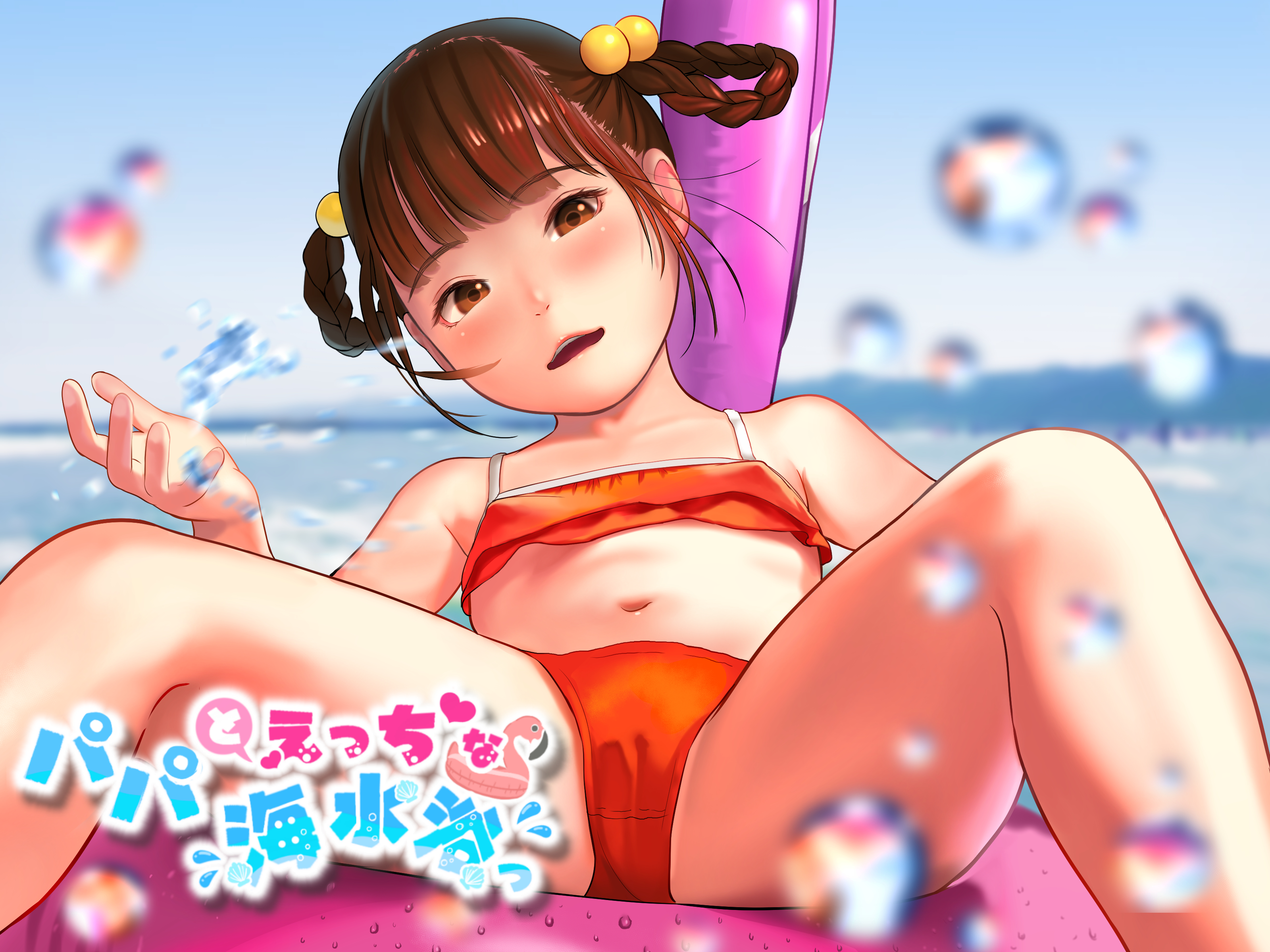 パパとえっちな川海水浴っ