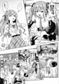 【C106新刊】モーティスの メンバー仲良し計画 ♪プランH編♪