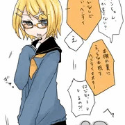 サキュバス化した鏡音さん