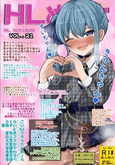 HLぬきぼんVol21_SAMPLE