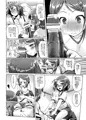 バカ○ス本2種、配信