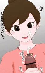 あ、なんか出てるね。