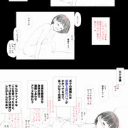 【ラフ】ここらでおあそびはいいかげんにしろってｒｙ