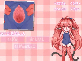 くぱぁカタログ -くるはちゃん-