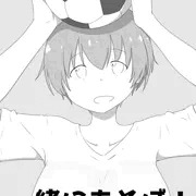 一緒にあそぼ！(サンプル)