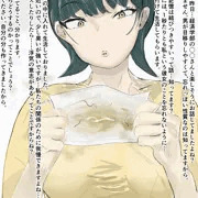 愛重めな後輩彼女の汚パンツマスク…