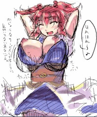 こまちのサービス