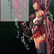 【依頼】ふたなりユキカゼが巨大妖魔に搾り取られるイラスト
