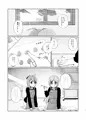 あんなとロコの本